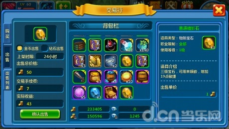 寒灵之剑5.jpg