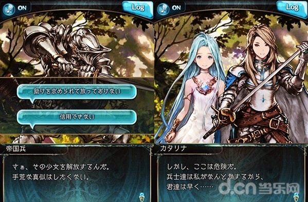  要把回忆写下来 幻想RPG《碧蓝幻想》推出原作小说