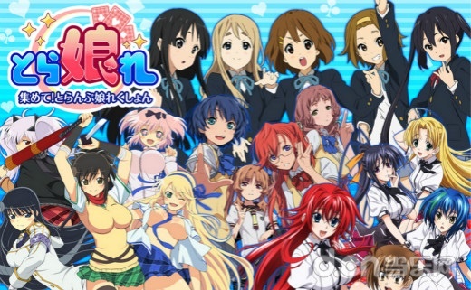 收集:扑克女孩 集めて！とらんぷ娘れくしょん