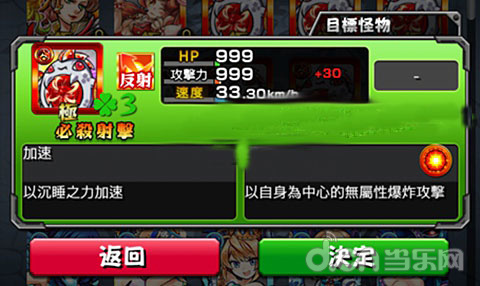 加蛋合成技巧及叠蛋过程详解