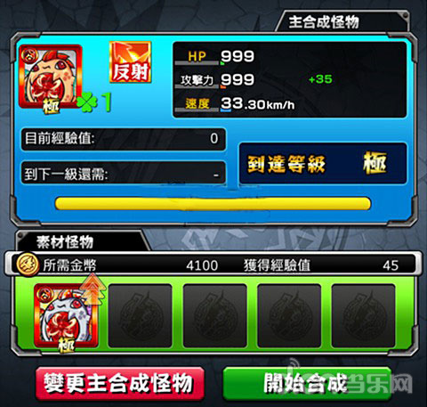 加蛋合成技巧及叠蛋过程详解