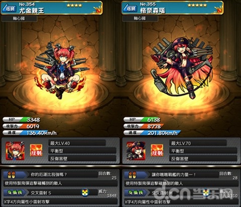  《怪物弹珠》【限定关卡】赤色钢铁 《怪物弹珠》【限定关卡】赤色钢铁《怪物弹珠》【限定关卡】赤色钢铁