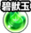 《怪物弹珠》【限定关卡】西风狂飙