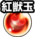 《怪物弹珠》【限定关卡】南星崩落
