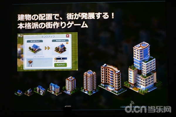 《轰隆都市 Rumble City》
