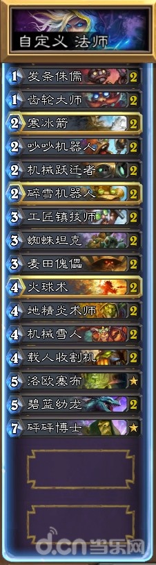 《炉石传说 Hearth Stone》一地精大战侏儒（新版卡组合集）
