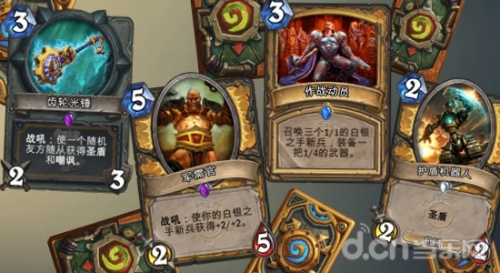《炉石传说 Hearth Stone》一地精大战侏儒（新版卡组合集）