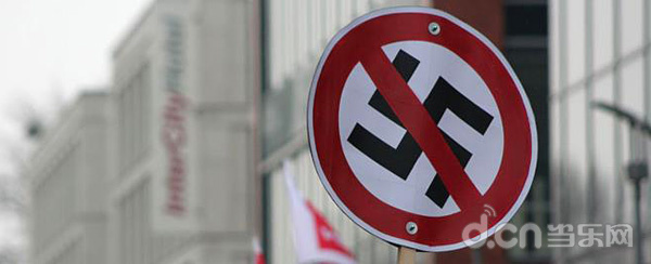 德国全面禁止纳粹