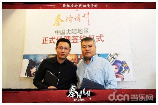 骏梦游戏CEO许斌（左）和触控科技CEO陈昊芝在签约仪式上合影