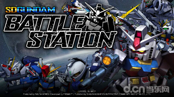 《SD-Gundam-BattleStation》.jpg