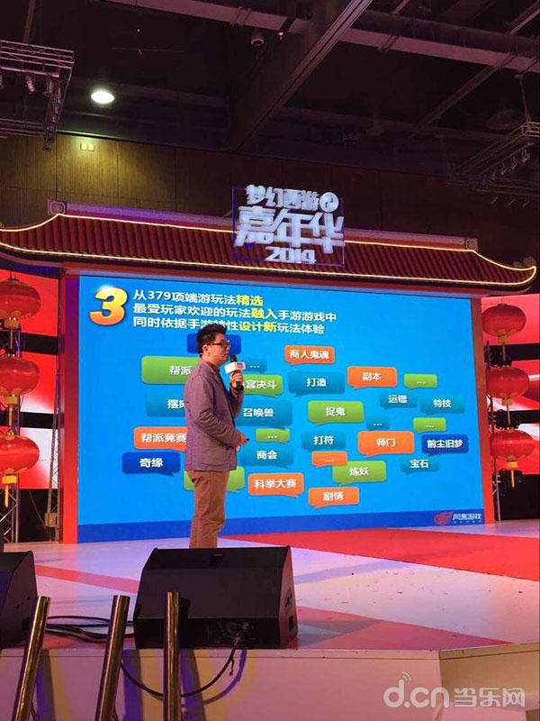 梦幻西游手游版本.jpg