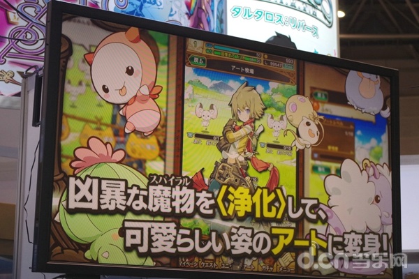 最后的休止符 ラストピリオド