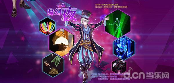 百度长隆游戏节4.jpg