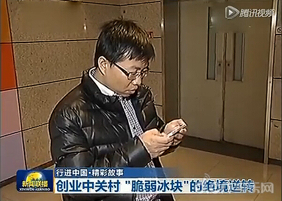 图为《新闻联播》报道中的段利军