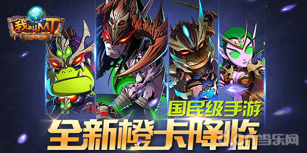 《我叫MT》3.jpg