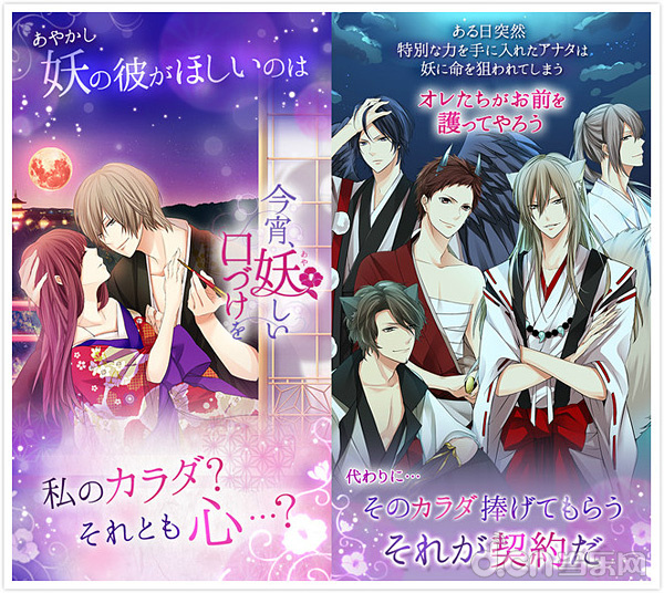 今夜、妖异之吻1.jpg