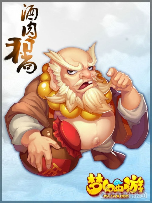 《梦幻西游》手游