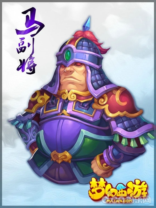 《梦幻西游》手游