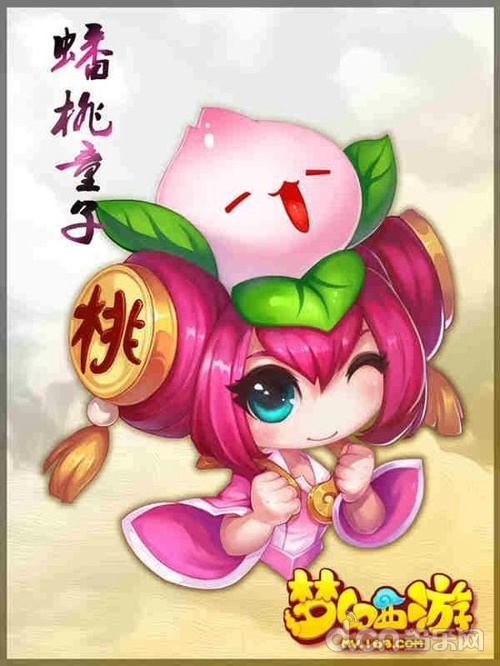 《梦幻西游》手游
