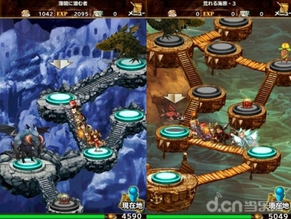 勇气档案：D报告 BRAVELY ARCHIVE D’s report