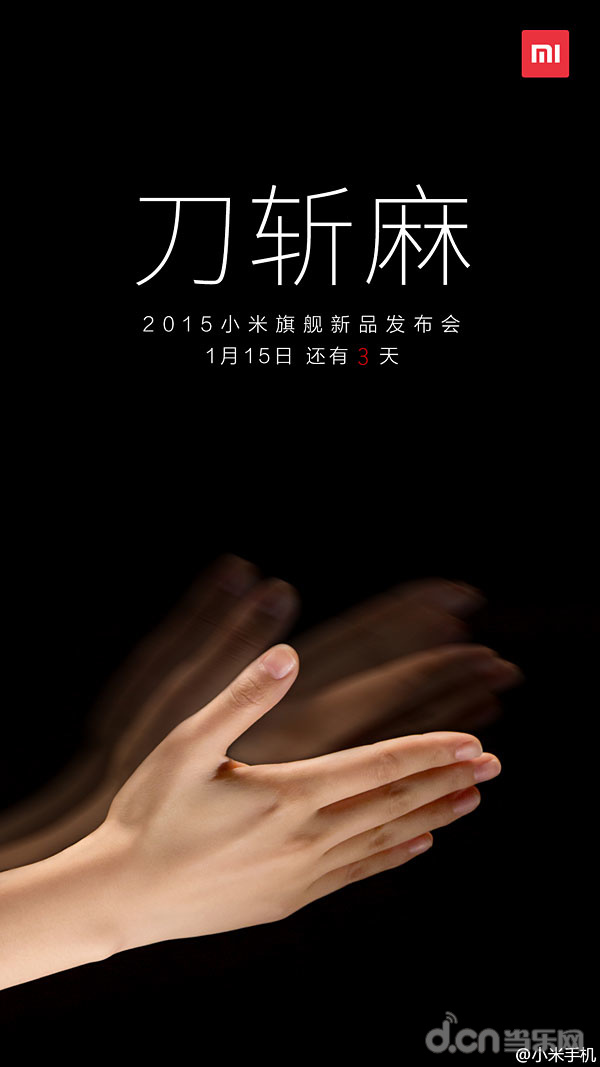 小米5.jpg