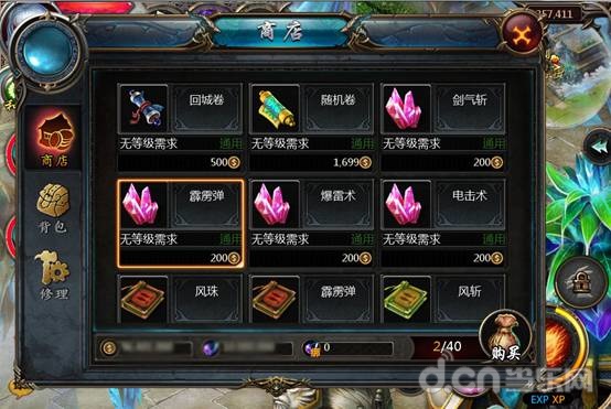 《魔域口袋版》幻兽培育中级攻略介绍