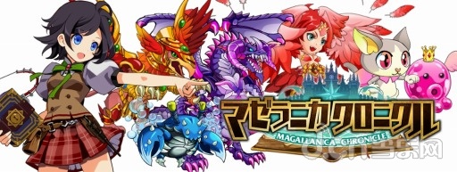 神秘国度战记 マゼラニカ クロニクル