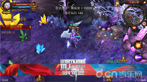 绝对“基情” 新版《全民奇迹mu》水晶幻境解读