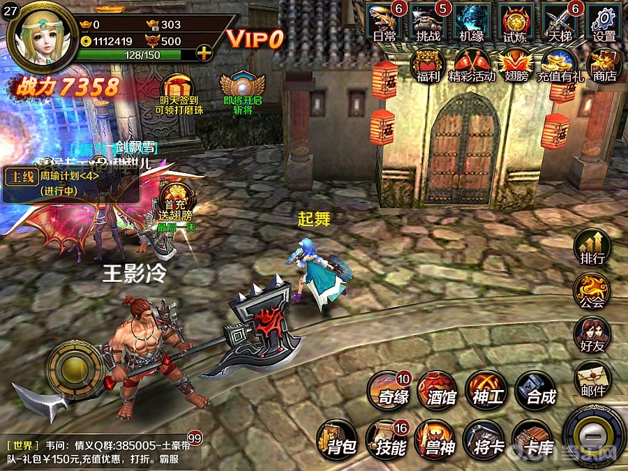主界面.jpg