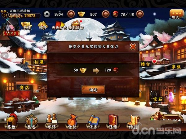 《无敌唤灵》新手小技巧