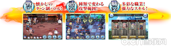 星尘传说 Stardust Story/スターダスト・ストーリー