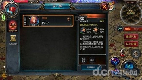 《魔域口袋版》新手攻略 组队提升战斗力技巧