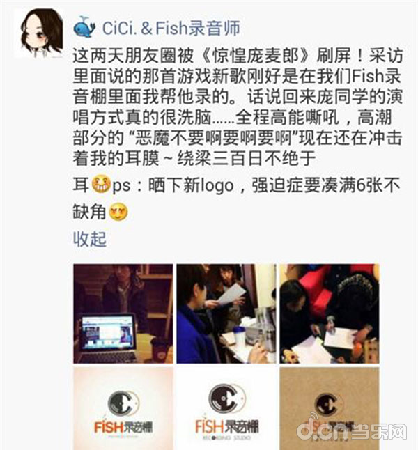 《恶魔不要啊》3.jpg
