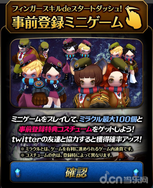 方舟领域 ARK SPHERE/アークスフィア