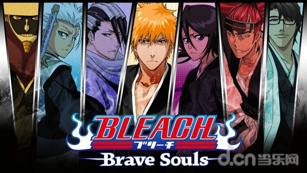 死神：勇敢的灵魂 BLEACH Brave Souls