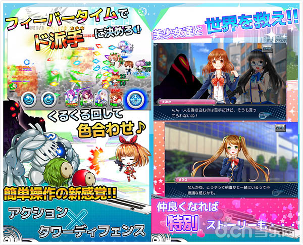 魔枪少女2.jpg