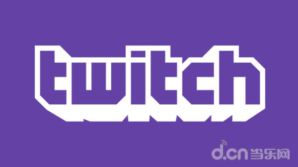 twitch是世界上发展的最快游戏直播网站
