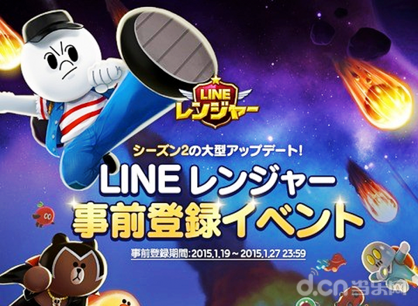 LINE系列新作《LINE:防护员 》第二季 开启事前登录