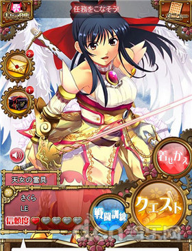 game_img01_ex.jpg
