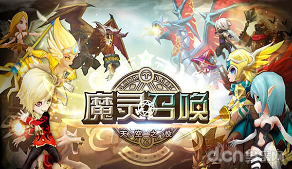 《魔灵召唤：天空之役》深受喜爱