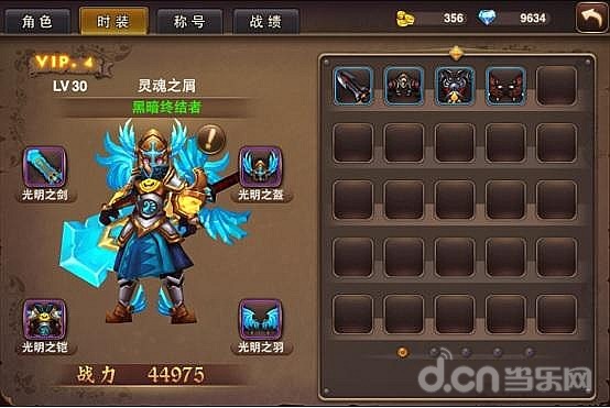 《上古3》如何提升战斗力(一)