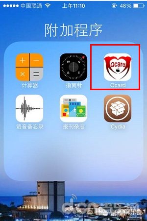 淘宝惊现内置卡贴iPhone 6_当乐原创频道(new