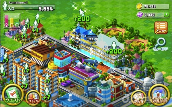 轰隆都市 Rumble City