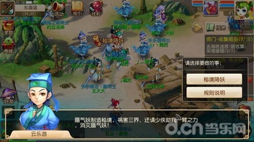 《梦幻西游》手游秘境降妖伙伴选择 秘境降妖攻略