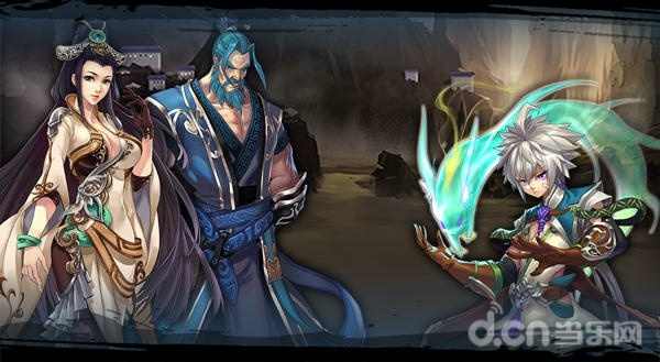  《魔天记》