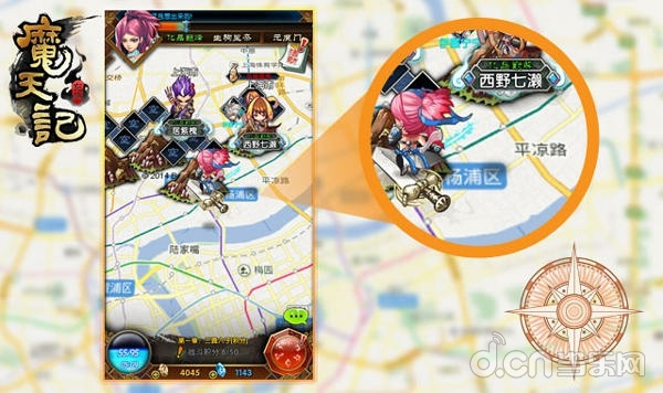  《魔天记》