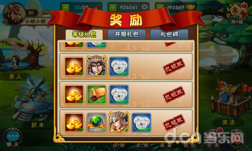 攒碎片凑名将 《三国之乱舞》武将获取全攻略