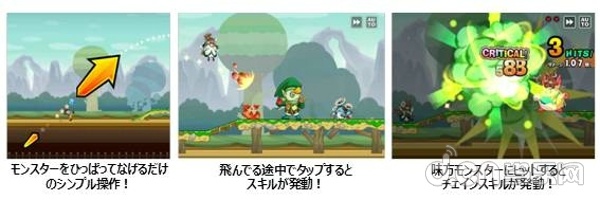 跳跃吧 怪物剧团 とびだせ モンスター劇団