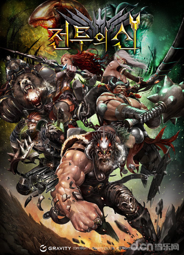 《战神 전투의 신》