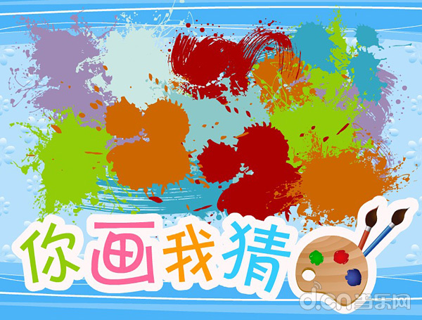 Zynga中国曾联合新浪微博推出《你画我猜》